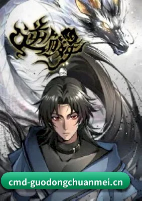 全新启航